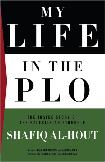 My Life in the PLO