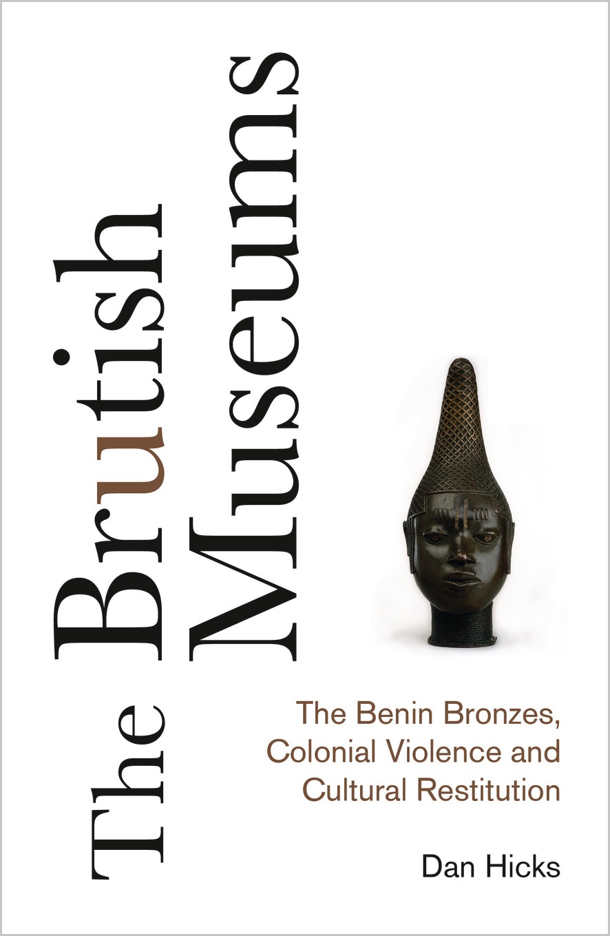 本格派ま！ ： BENIN OF ART THE REVISED PRESS 1995年 MUSEUM