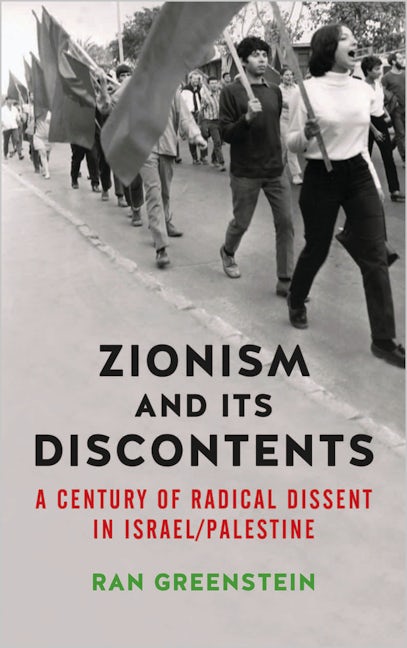 Zionism and its Discontents