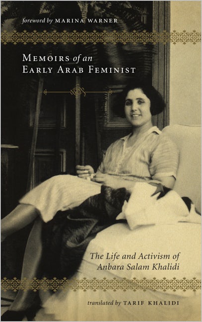 Memoirs of an Early Arab Feminist